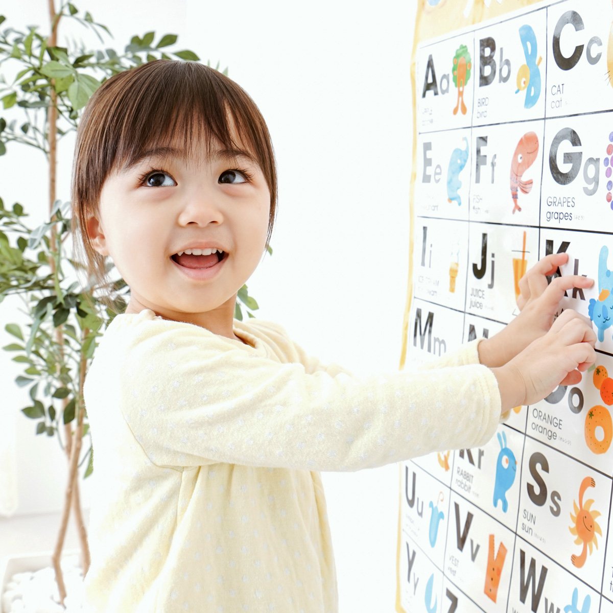 Ateliers Jeux de Lettres & Alphabet (de 12 mois à 6 ans) - JOONE